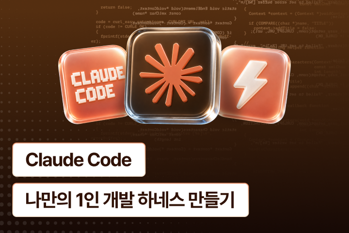 세미나 테스트